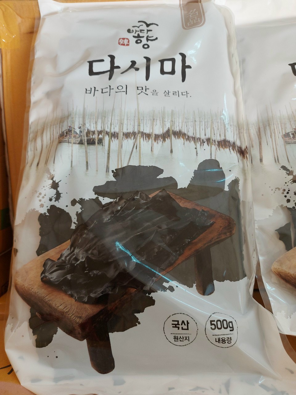 Phổ tai Hàn Quốc 500 gam