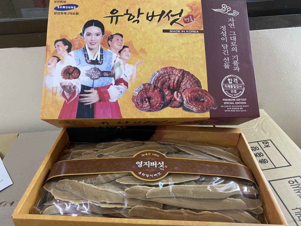 Nấm Linh Chi Cắt Lát