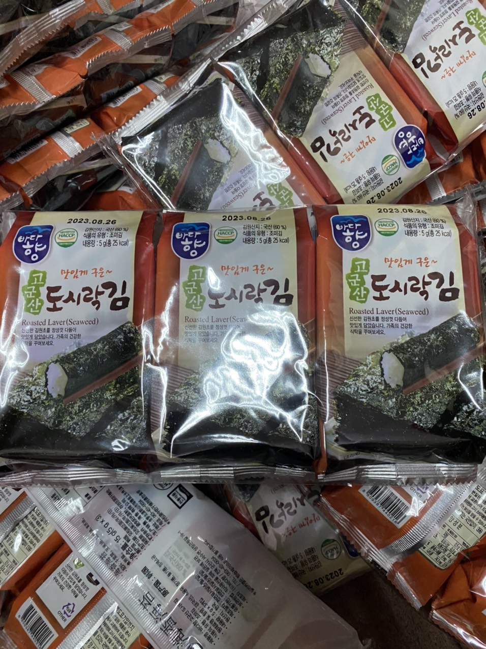 Snack Rong Biển Badahyang 5 Gam