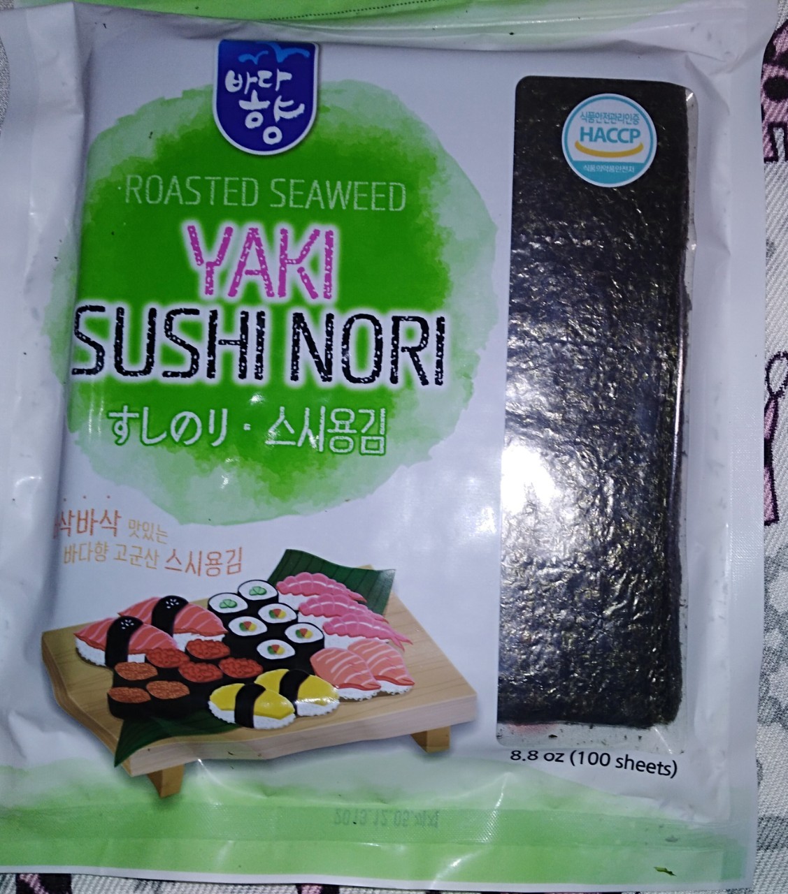 Sushi Nori 100 Xanh