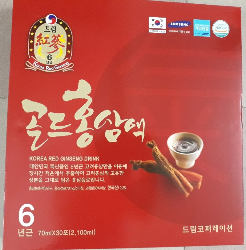 Hong sam Sobreak