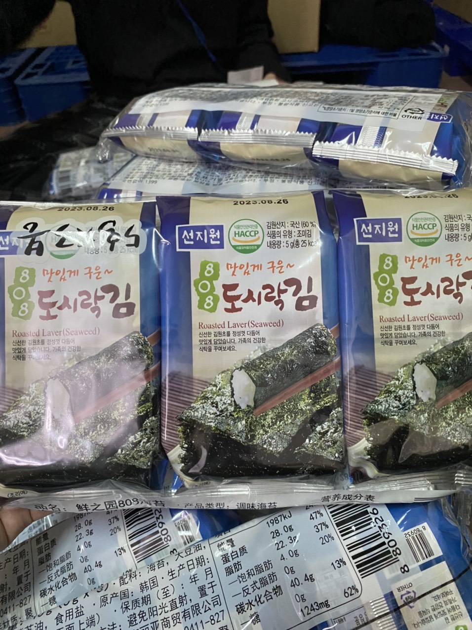 Snack rong biển Badahyang