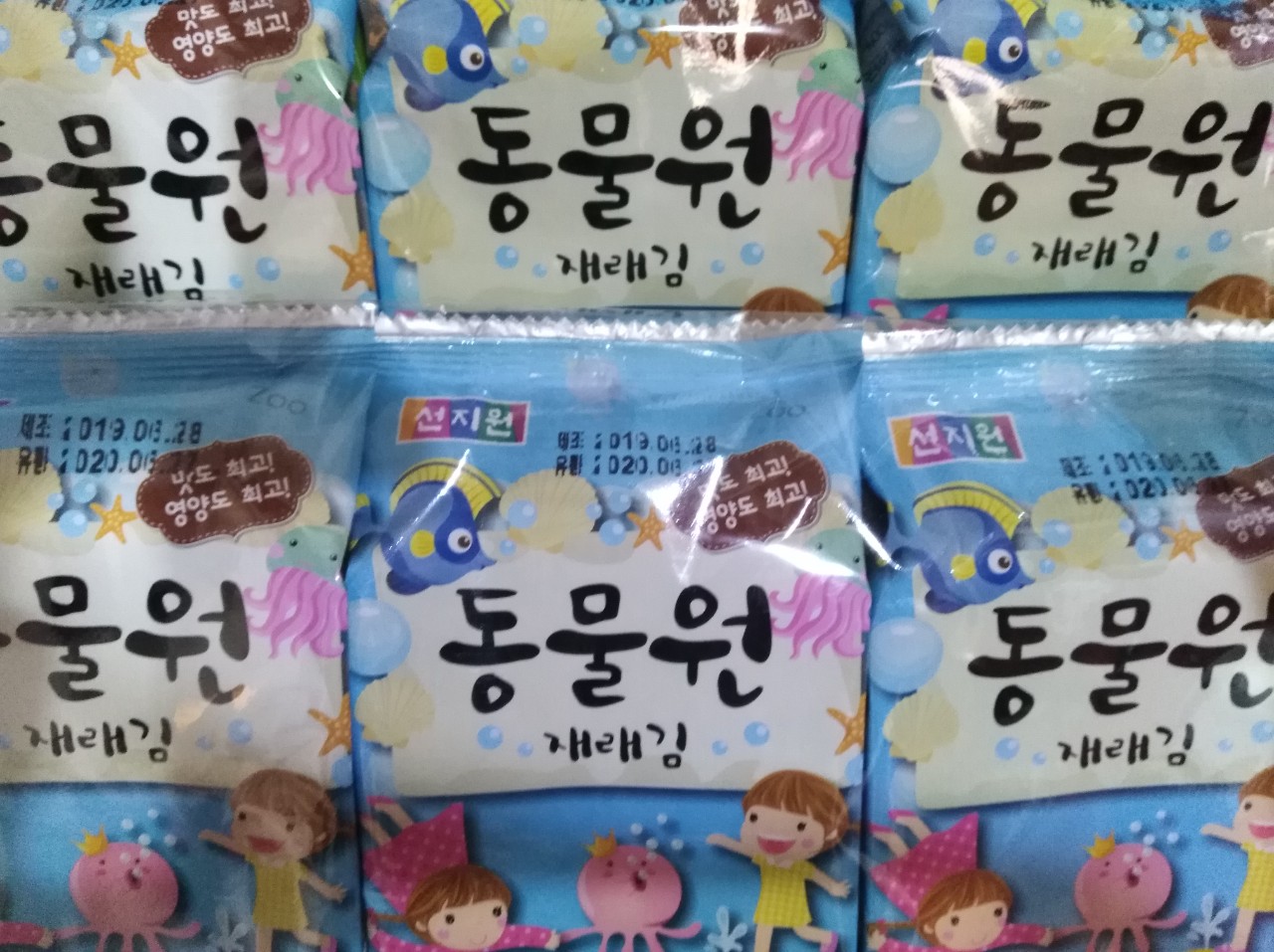 Lốc rong biển Olive Baby