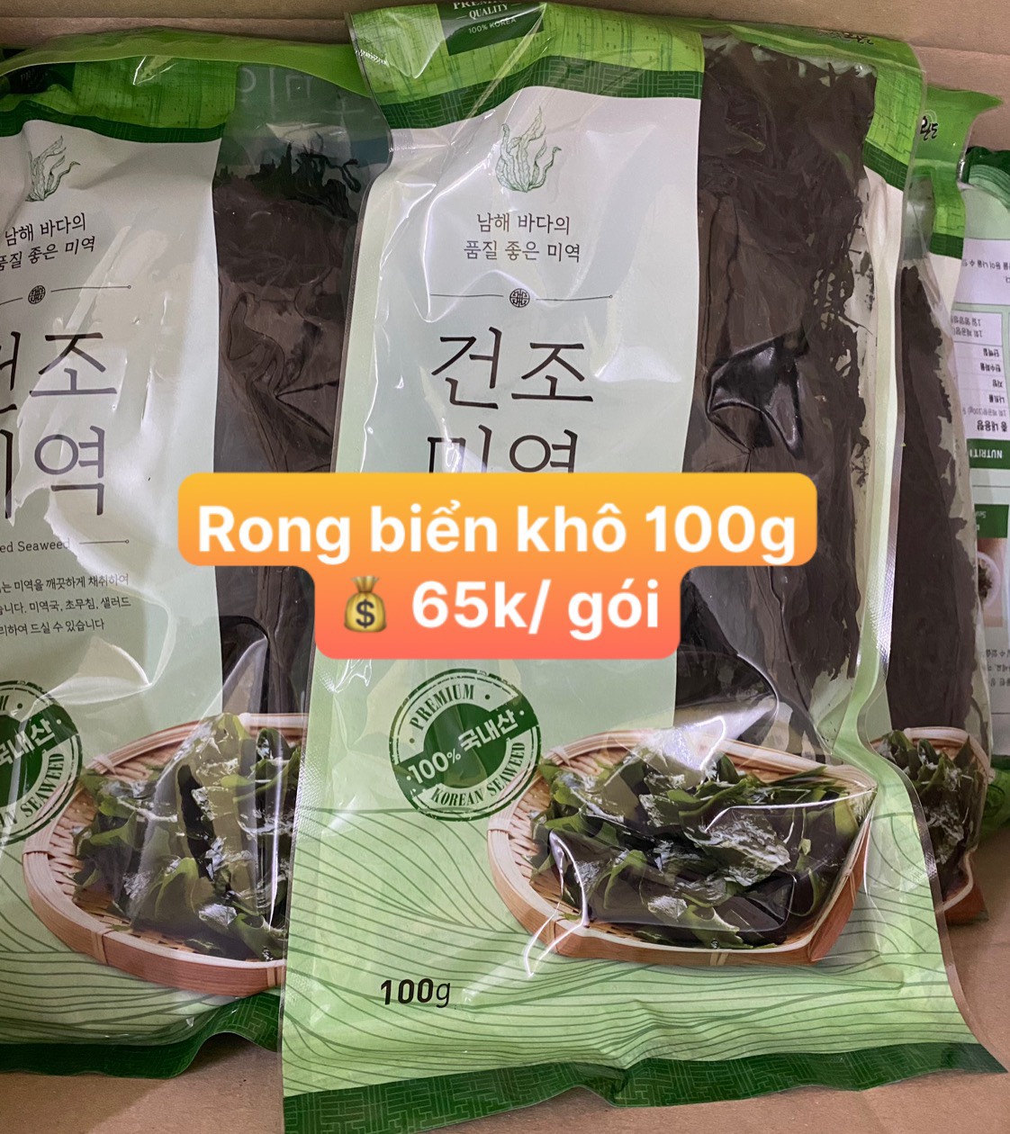Rong biển khô Hàn Quốc 100g