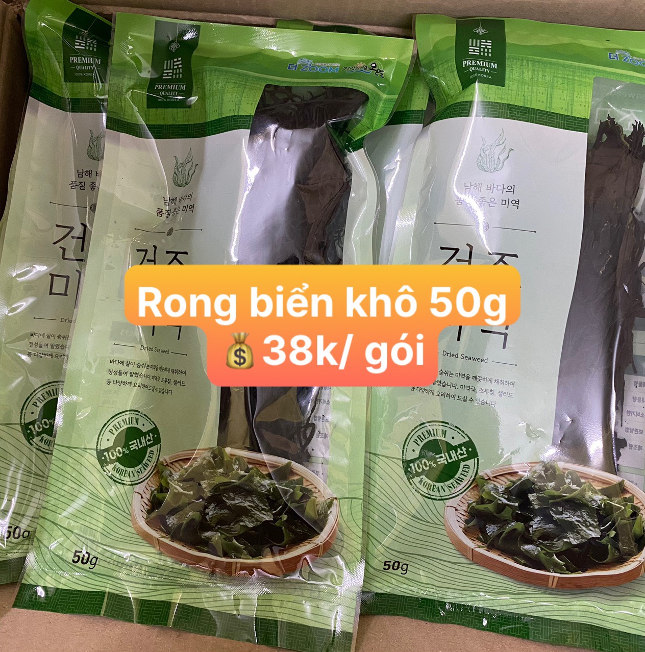 Rong biển khô 50 gam