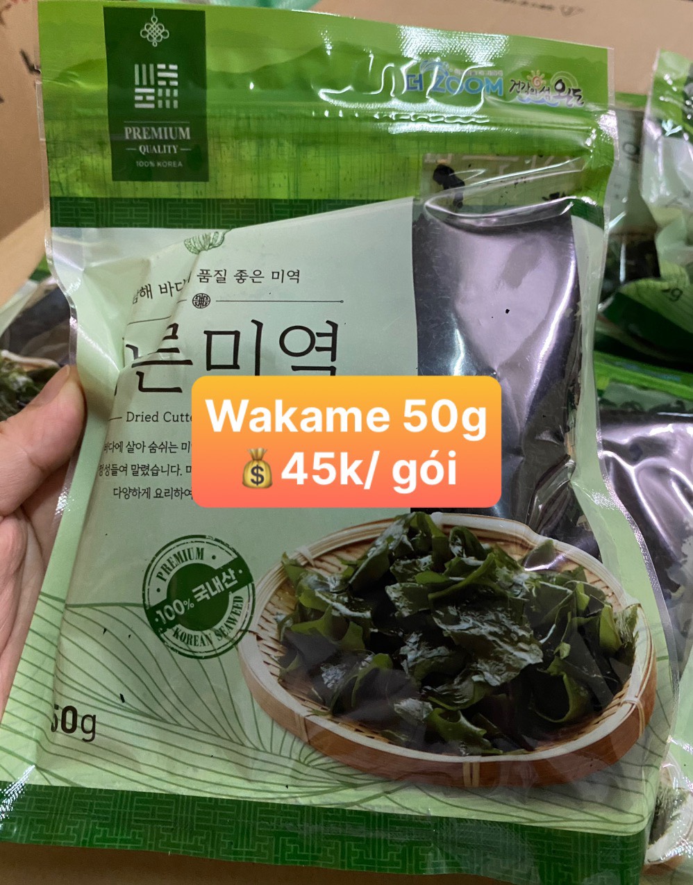 wakame 50g 2